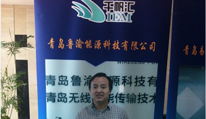 公司榮獲第四屆中國創新創業大賽（青島賽區）第三名