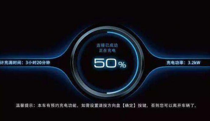 德國(guó)龐巴迪研發(fā)400 kW大功率無(wú)線充電系統(tǒng)（無(wú)線充電）