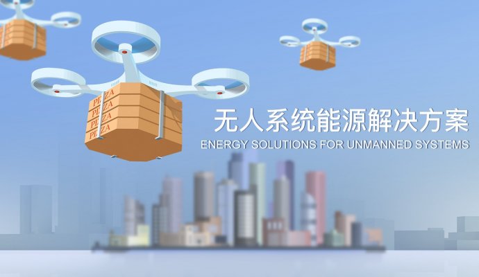 工業(yè)無(wú)線充電：未來(lái)能源傳輸?shù)念嵏残约?>
                    </div>
                </a>
                <div   id=